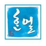 한얼교육사 2026년 기업정보 | 직원수, 근무환경, 복리후생 등 - 사람인 한얼교육사 2026년 기업정보 | 직원수, 매출액, 복리후생 등 - 사람인