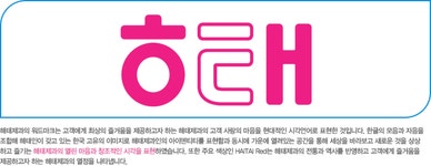 해태제과식품(주) 부산영업소 채용 | 2026년 진행 중인 공고 - 사람인 해태제과식품(주) 부산영업소 채용 | 2026년 진행 중인 공고  - 사람인