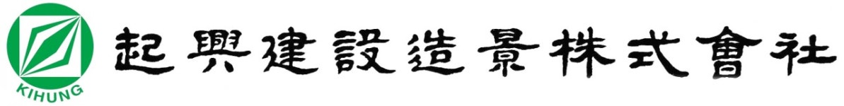 (주)엔앤에이치플러스조경 | 기흥조경건설(주) 채용 | 2026년 진행 중인 공고 - 사람인 기흥조경건설(주) 채용 | 2026년 진행 중인 공고 - 사람인