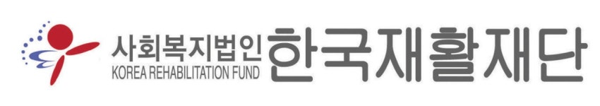사회복지법인한국재활재단 채용 | 2026년 진행 중인 공고 2건 - 사람인 사회복지법인한국재활재단 채용 | 2026년 진행 중인 공고 2건  - 사람인