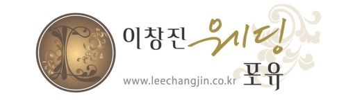 이창진웨딩포유 2026년 기업정보 | 직원수, 근무환경, 복리후생 등 - 사람인 이창진웨딩포유 2026년 기업정보 | 직원수, 매출액, 복리후생 등... 