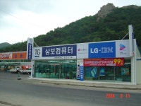 고흥컴퓨터랜드 2024년 재무정보 | 매출액 11억 2,531만원 영업이익, 자본금, 공시정보 등 - 사람인 고흥컴퓨터랜드 2024년 재무정보... 