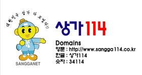 (주)상가일일사 2026년 재무정보 | 영업이익, 자본금, 공시정보 등 - 사람인