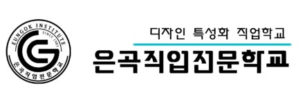 은곡직업전문학교 채용 | 2026년 진행 중인 공고 - 사람인 은곡직업전문학교 채용 | 2026년 진행 중인 공고  - 사람인