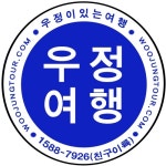 (주)우정여행사 2021년 재무정보 | 매출액 1,564만원 영업이익, 자본금, 공시정보 등 - 사람인 (주)우정여행사 2021년 재무정보 | 매출액  1... 