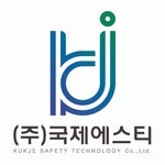 (주)국제에스티 기업리뷰 | 2명이 참여한 통계 & 리뷰 - 사람인 (주)국제에스티 기업리뷰 | 2명이 참여한 통계 & 리뷰