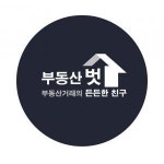 부동산벗공인중개사사무소 채용 | 2026년 진행 중인 공고 - 사람인 부동산벗공인중개사사무소 채용 | 2026년 진행 중인 공고  - 사람인