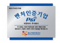 피앤아이(주) 2018년 재무정보 | 매출액 9억 9,845만원 영업이익, 자본금, 공시정보 등 - 사람인 피앤아이(주) 2018년 재무정보 | 매출액  9억 9... 