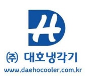 (주)대호냉각기 기업리뷰 | 1명이 참여한 통계 & 리뷰 - 사람인 (주)대호냉각기 기업리뷰 | 1명이 참여한 통계 & 리뷰