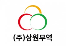 (주)삼원무역 채용 | 2026년 진행 중인 공고 3건 - 사람인 (주)삼원무역 채용 | 2026년 진행 중인 공고 3건  - 사람인