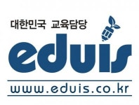 (주)에듀이즈 2025년 기업정보 | 직원수, 근무환경, 복리후생 등 - 사람인 (주)에듀이즈 2025년 기업정보 | 직원수, 매출액, 복리후생 등 - 사람인