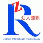 (주)중인국제여행사 채용 | 2025년 진행 중인 공고 2건 - 사람인 (주)중인국제여행사 채용 | 2025년 진행 중인 공고 2건  - 사람인