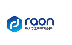 라온구조안전기술(주) 2024년 재무정보 | 매출액 44억 8,554만원 영업이익, 자본금, 공시정보 등 - 사람인 라온구조안전기술(주) 2024년... 
