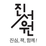 (주)진서엔지니어링 | 진서원 채용 | 2026년 진행 중인 공고 - 사람인 진서원 채용 | 2026년 진행 중인 공고 - 사람인