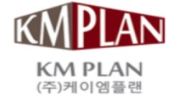 [(주)케이엠플랜] [경리/경영지원](주)케이엠플랜 세무&경리 정규직 채용 - 사람인