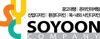 (주)소윤컴퍼니 연봉정보 | 평균연봉, 직급별 연봉 등 - 사람인