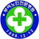 [부여노인전문병원] 부여노인전문병원 임상병리사 채용 공고 - 사람인