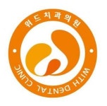 [위드치과의원] (신입,경력직)위드치과와 함께할 선생님 모집합니다. - 사람인