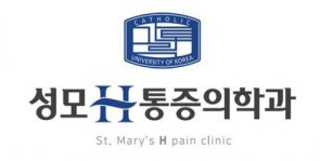 [성모에이치마취통증의학과] 성모H통증의학과(서현역) 접수데스크 구인합니다. - 사람인 [성모에이치마취통증의학과] 성모H통증의학과(서현역)... 