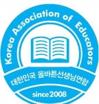 [올바른선생님연합 어학연구소] [영어강사 및 영어교재 편집자] 채용(어학원&출판사) - 사람인
