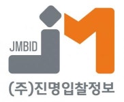 [(주)진명입찰정보] 입찰분석 경력 직원 모집합니다(정규직) - 사람인