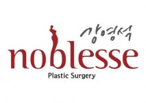 [노블레스강영석성형외과의원] 김해노블레스성형외과 간호조무사선생님 모십니다. - 사람인