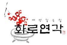 [(주)신한디엠] 긴급 채용(3일간), 일식전문점 정규직 주방보조 (칼판,초다이등 - 사람인 [(주)신한디엠] 긴급 채용(3일간),  일식전문점 정규직... 