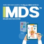 (주)엠디에스 2018년 재무정보 | 매출액 1억 6,786만원 영업이익... 사람인 (주)엠디에스 2018년 재무정보 | 매출액  1억 6,786만원 영업이익... 