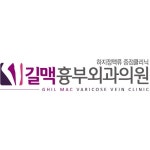 [길맥흉부외과] 수술실 간호사 모집합니다. - 사람인
