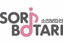 [(주) 소리보따리] 소리보따리 유아 음악 교육 콘텐츠 개발 연구원 [추가 채용 1명] - 사람인