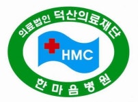 [한마음병원] 간호사 3교대 정규직 채용(남자도 가능/퇴직자 환영) - 사람인