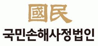 [국민손해사정(주)] 국민손해사정법인 정규직 신입/경력자 채용 - 사람인