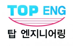 [(주)탑엔지니어링] 현장 공무 모십니다 - 사람인