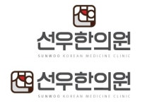 선우한의원 채용 | 2026년 진행 중인 공고 - 사람인 선우한의원 채용 | 2026년 진행 중인 공고  - 사람인