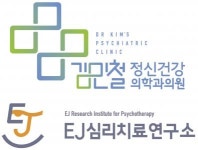 [김민철정신건강의학과의원] 간호사(외래간호사&정신과간호사) 채용합니다 - 사람인