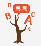 [톡톡하이잉글리쉬학원] [신입경력] 외국어·어학원 파트/정규직 채용 - 사람인