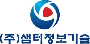 (주)샘터정보기술 연봉정보 | 평균연봉, 직급별 연봉 등 - 사람인