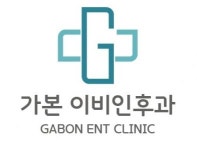 [가본이비인후과의원] 간호조무사 정규직 , 엄궁동 이비인후과 의원 - 사람인 [가본이비인후과의원] 간호조무사 정규직  ,  엄궁동 이비인후과... 