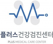 [365플러스내과의원] 검진센터 외래 및 내시경실 간호직 모집 - 사람인