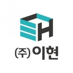 [(주)이현] [경력무관] 관공서영업, 기술영업(건설) 정규직 채용 - 사람인