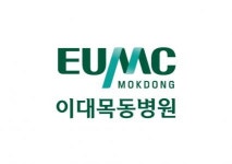 [이화의대부속목동병원 ] 이대목동병원 융합의학연구원 관리책임자 채용 - 사람인