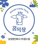 농업회사법인(주)꿈드림 기업리뷰 | 1명이 참여한 통계 & 리뷰 - 사람인 농업회사법인(주)꿈드림 기업리뷰 | 1명이 참여한 통계 & 리뷰