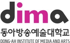 [동아방송예술대학교산학협력단] (동아방송예술대학교)전문대학 혁신지원사업 전담직원 채용 - 사람인