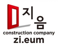 [(주)지음종합건설] 건축현장소장 ,건축시공 기술자, 현장대리인 - 사람인