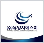 (주)유양지에스이 2023년 재무정보 | 매출액 43억 5,182만원 영업이익... (주)유양지에스이 2023년 재무정보 | 매출액  43억 5,182만원 영업이익... 