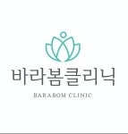 [바라봄의원] 부산 수영구 피부과 피부관리사 모집 (연차17일, 월1회 토휴무) - 사람인