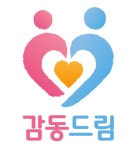 감동드림데이케어센터 채용 | 2026년 진행 중인 공고 4건 - 사람인 감동드림데이케어센터 채용 | 2026년 진행 중인 공고 4건  - 사람인