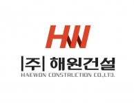 [(주)해원건설] 토목현장 기술자 모집(경력) - 사람인
