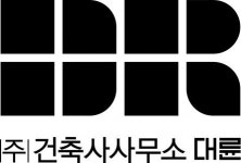 [(주)건축사사무소대륜] 건축사사무소 대륜 건축설계 정규직 채용합니다(신입/경력) - 사람인