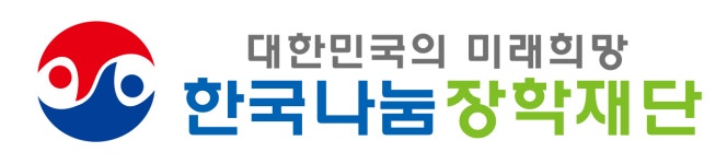 [재단법인 한국나눔장학재단 ] [재]한국나눔장학재단 TM센터 정규직 모집 - 사람인